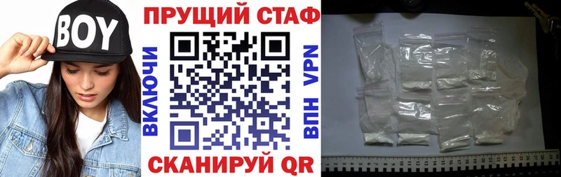 Продажа наркотиков Шенкурск МЕГА зеркало Alpha-PVP ГАШ Конопля Меф Кокаин