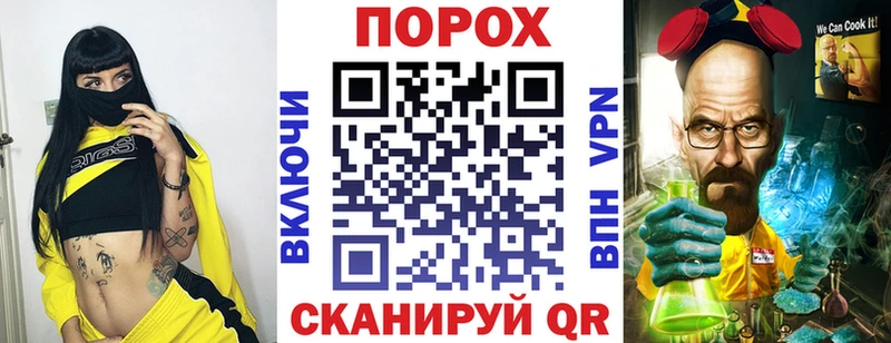 kraken ссылки  Шенкурск  АМФ 98% 