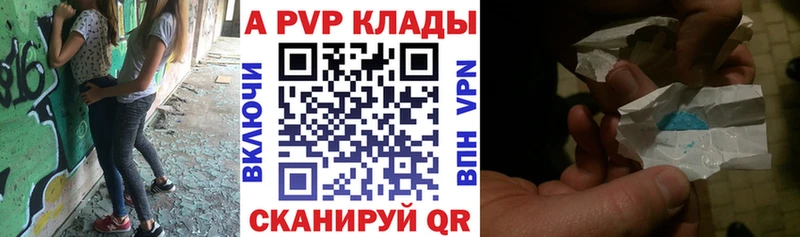 Alfa_PVP мука Шенкурск