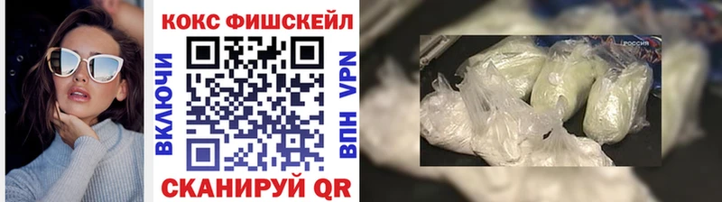 OMG Шенкурск Кокаин 97%