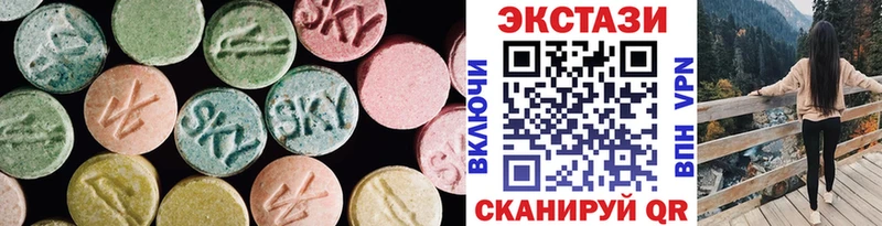Экстази 300 mg  Шенкурск 