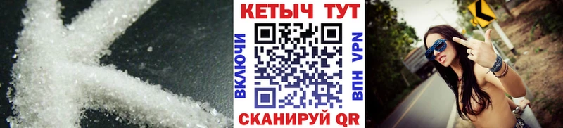 где продают   blacksprut маркетплейс  Кетамин ketamine  Шенкурск 