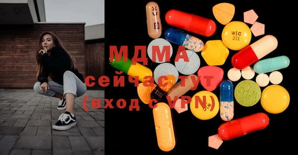 винт Абдулино