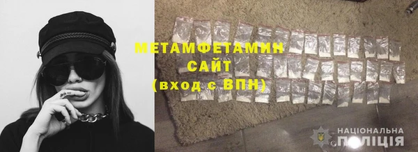 винт Абдулино