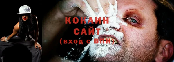 кокаин Абинск