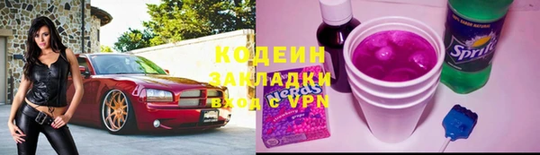 кокаин Абинск
