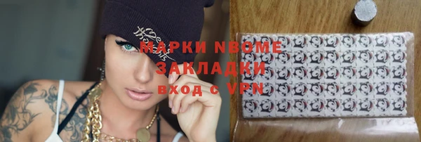 кокаин Абинск