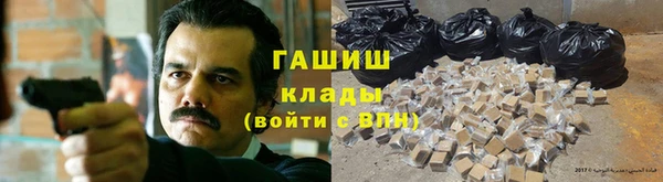 кокаин Абинск