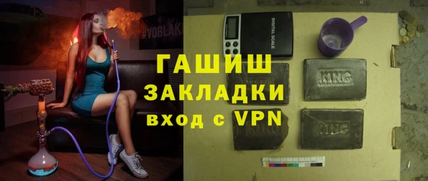 apvp Абаза