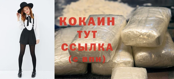 кокаин Абинск