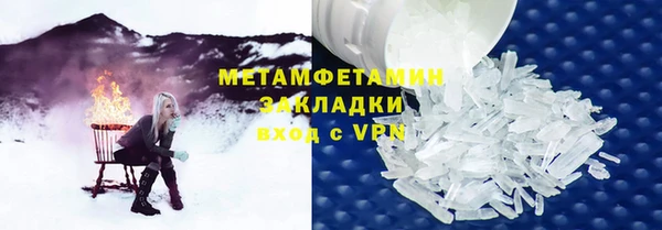 apvp Абаза