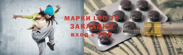 кокаин Абинск