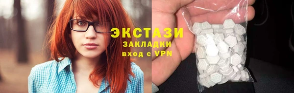apvp Абаза