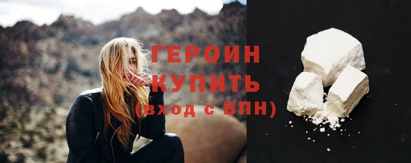 кокаин Абинск