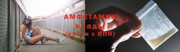 apvp Абаза