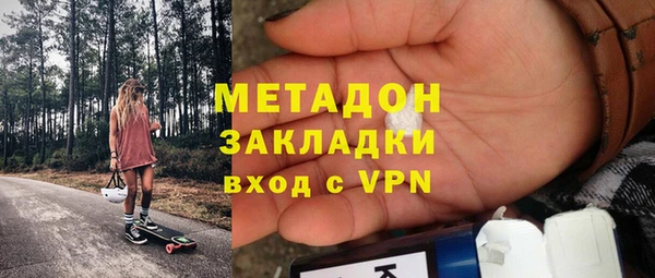 apvp Абаза
