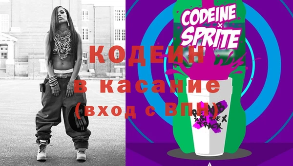 кокаин Абинск