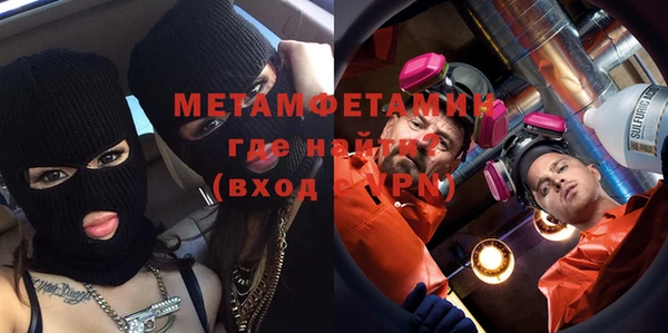 apvp Абаза