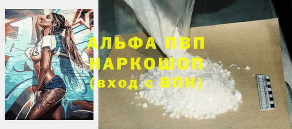 apvp Абаза