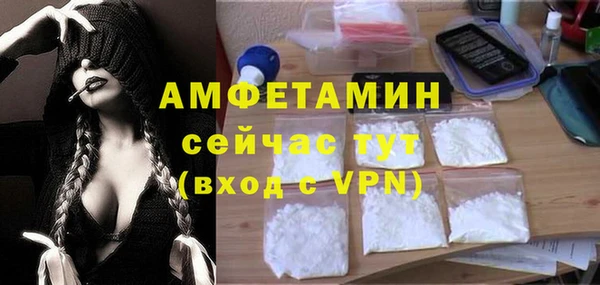 apvp Абаза