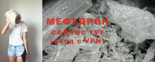 винт Абдулино