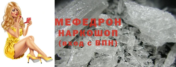 кокаин Абинск
