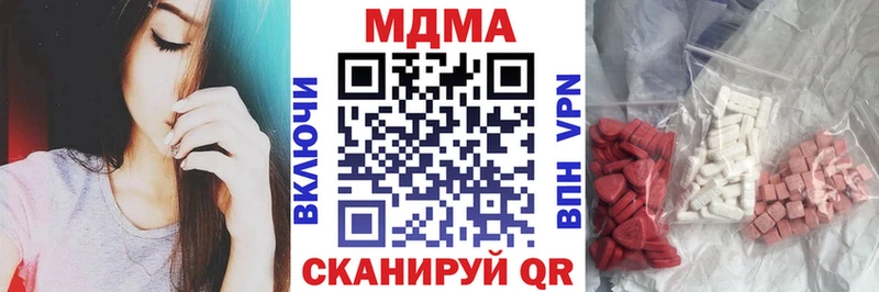 хочу   МЕГА как зайти  МДМА молли  Шенкурск 