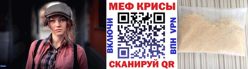 хочу   Шенкурск  Мефедрон 4 MMC 