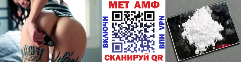 цены наркотик  Шенкурск  Первитин пудра 