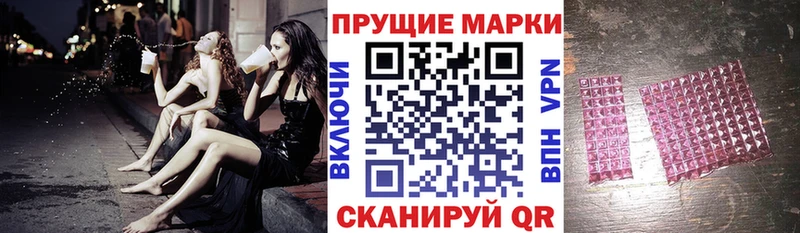 наркошоп Шенкурск Марки N-bome 1,8мг
