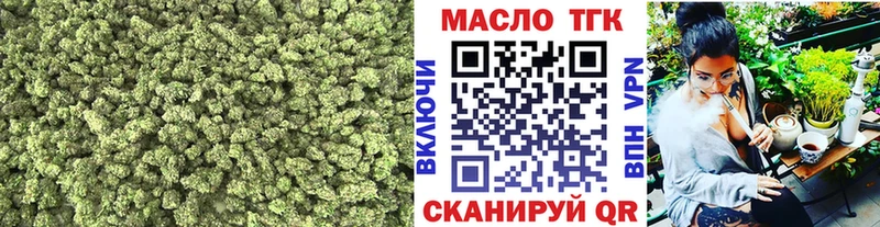ТГК вейп hydra ТОР Шенкурск
